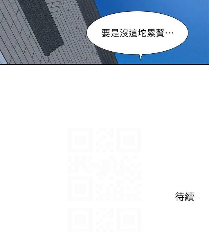 [韩国漫画] 社团学姐 校园,女学生,巨乳大奶#[89P]-88