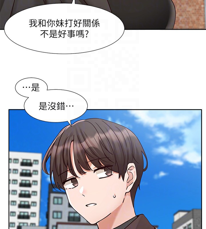 [韩国漫画] 社团学姐 校园,女学生,巨乳大奶#[115P]-109