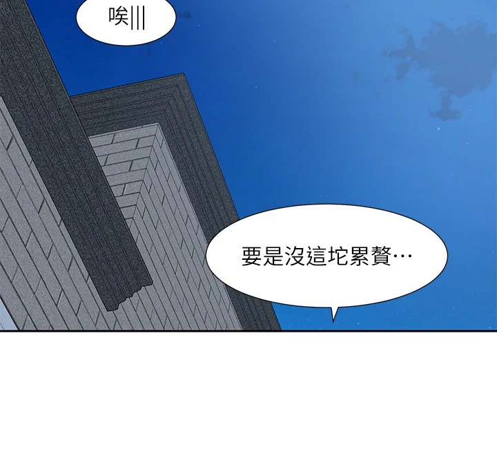 [韩国漫画] 社团学姐 校园,女学生,巨乳大奶#[115P]-11