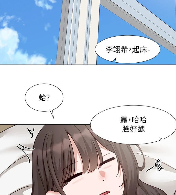[韩国漫画] 社团学姐 校园,女学生,巨乳大奶#[115P]-18