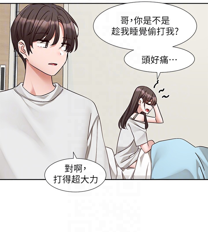 [韩国漫画] 社团学姐 校园,女学生,巨乳大奶#[115P]-21