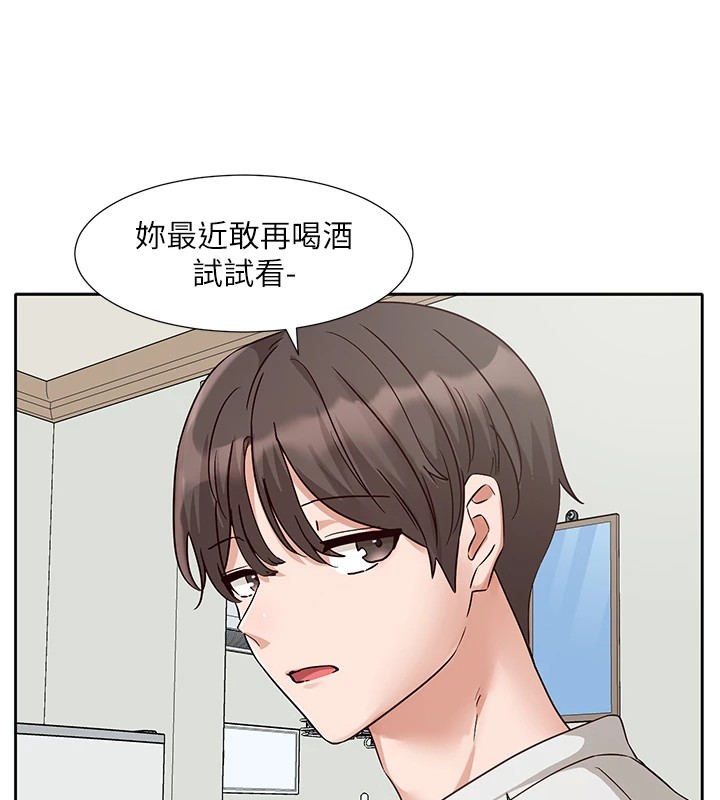 [韩国漫画] 社团学姐 校园,女学生,巨乳大奶#[115P]-23