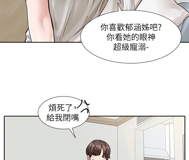 [韩国漫画] 社团学姐 校园,女学生,巨乳大奶#[115P]-26