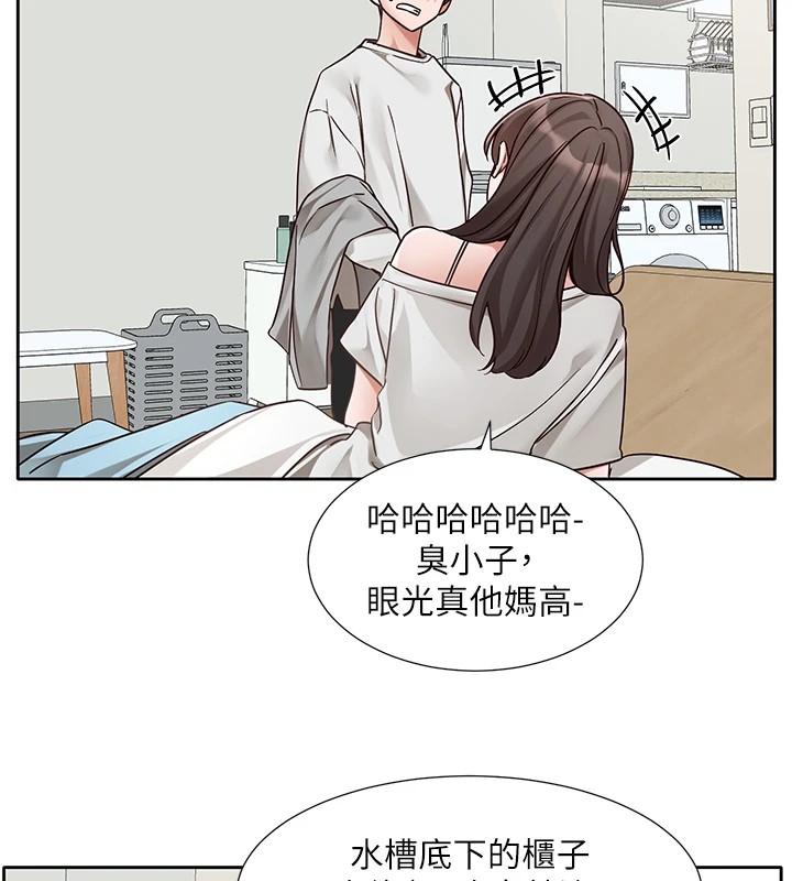 [韩国漫画] 社团学姐 校园,女学生,巨乳大奶#[115P]-27