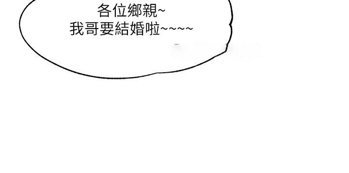 [韩国漫画] 社团学姐 校园,女学生,巨乳大奶#[115P]-32