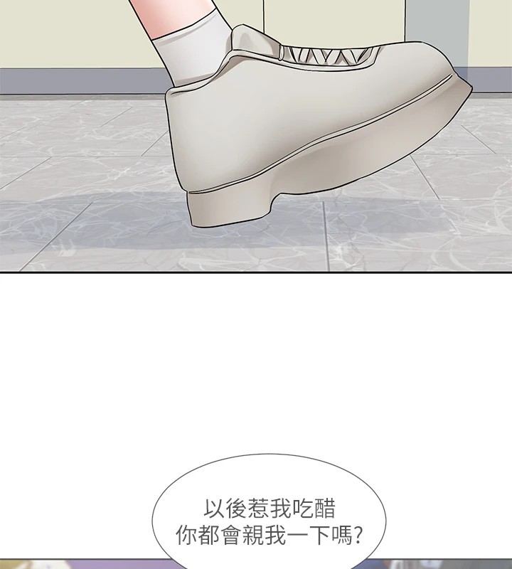 [韩国漫画] 社团学姐 校园,女学生,巨乳大奶#[115P]-37