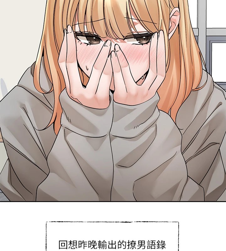 [韩国漫画] 社团学姐 校园,女学生,巨乳大奶#[115P]-41