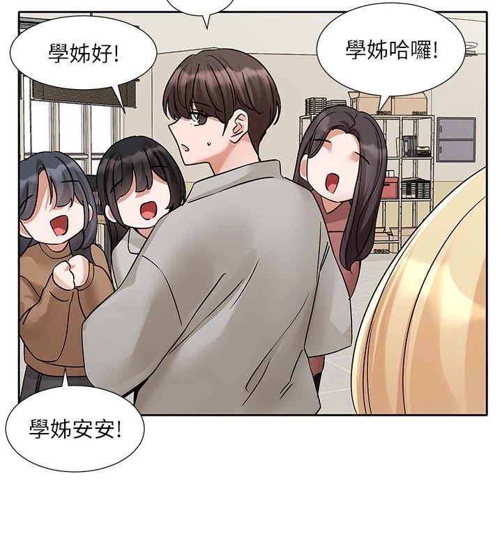 [韩国漫画] 社团学姐 校园,女学生,巨乳大奶#[115P]-45
