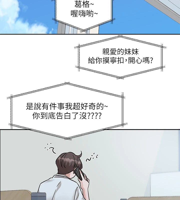 [韩国漫画] 社团学姐 校园,女学生,巨乳大奶#[115P]-56