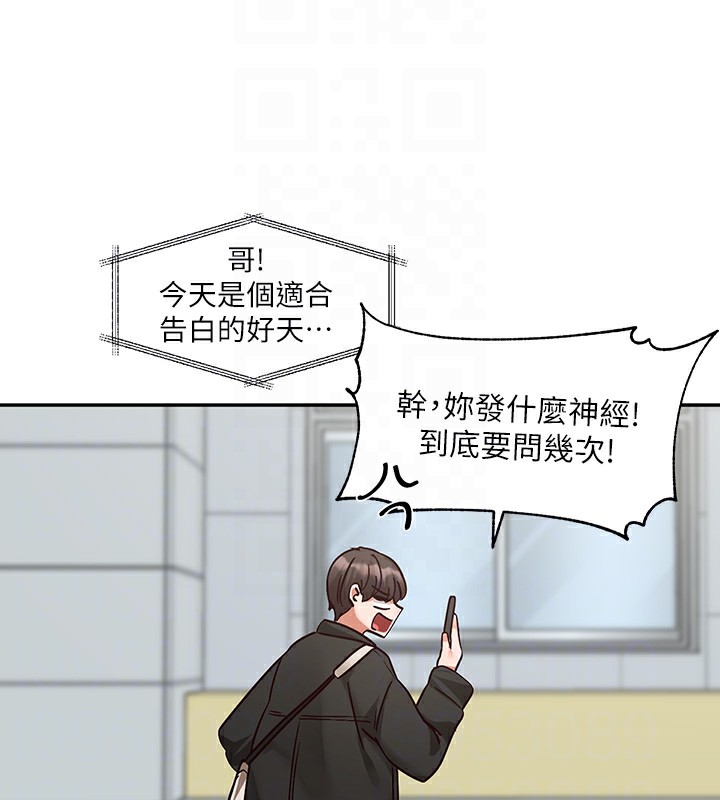 [韩国漫画] 社团学姐 校园,女学生,巨乳大奶#[115P]-61