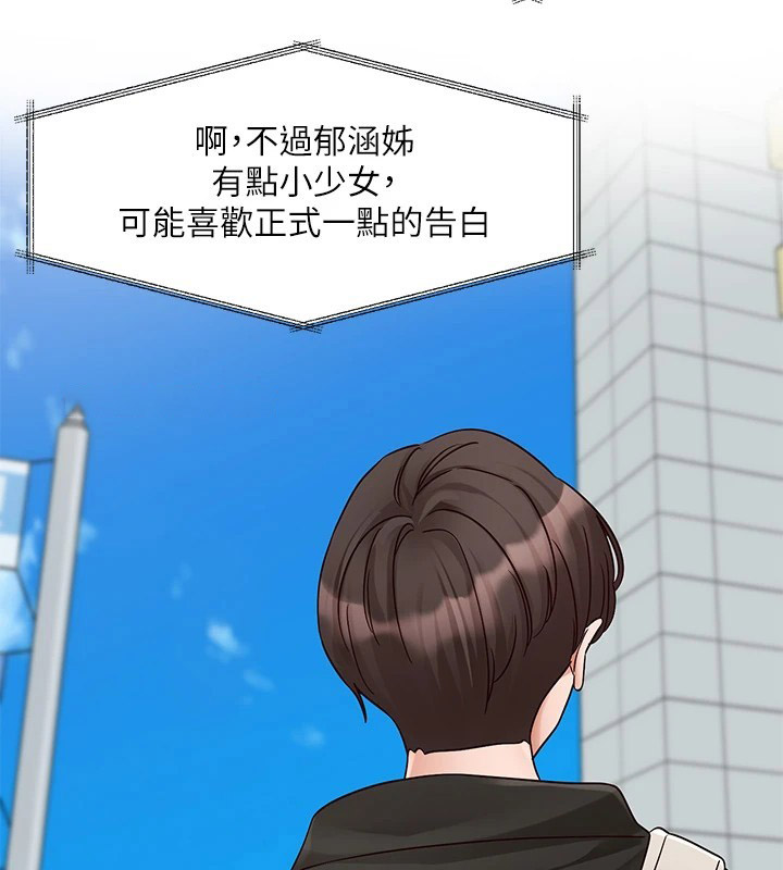 [韩国漫画] 社团学姐 校园,女学生,巨乳大奶#[115P]-64