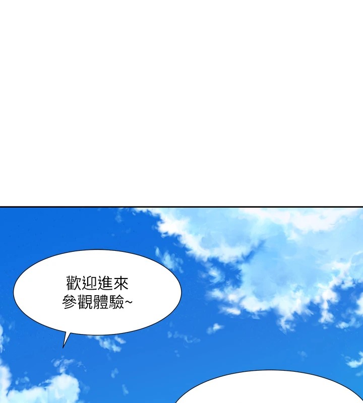 [韩国漫画] 社团学姐 校园,女学生,巨乳大奶#[115P]-68