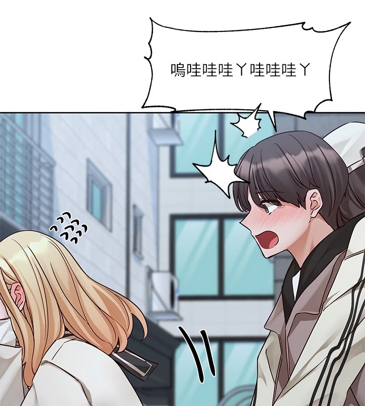 [韩国漫画] 社团学姐 校园,女学生,巨乳大奶#[115P]-7