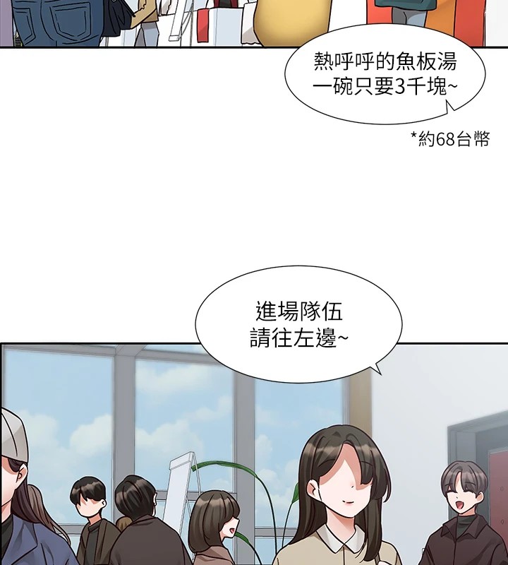 [韩国漫画] 社团学姐 校园,女学生,巨乳大奶#[115P]-70