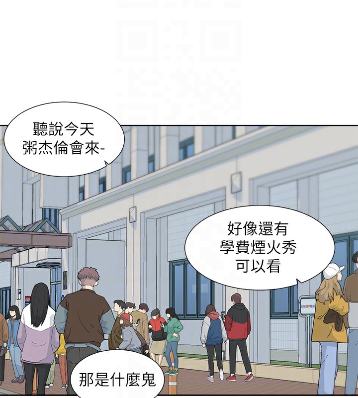 [韩国漫画] 社团学姐 校园,女学生,巨乳大奶#[115P]-73