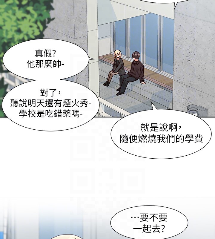 [韩国漫画] 社团学姐 校园,女学生,巨乳大奶#[115P]-79