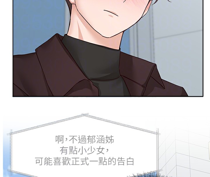 [韩国漫画] 社团学姐 校园,女学生,巨乳大奶#[115P]-82