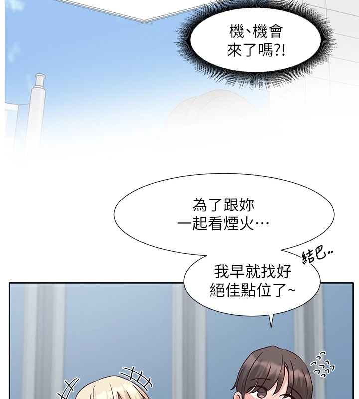 [韩国漫画] 社团学姐 校园,女学生,巨乳大奶#[115P]-83