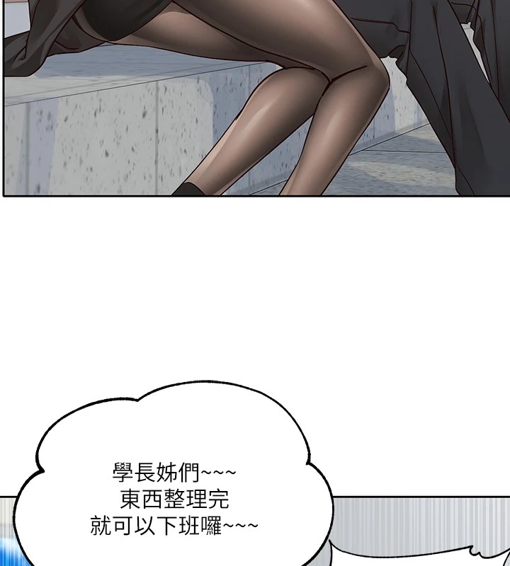 [韩国漫画] 社团学姐 校园,女学生,巨乳大奶#[115P]-91