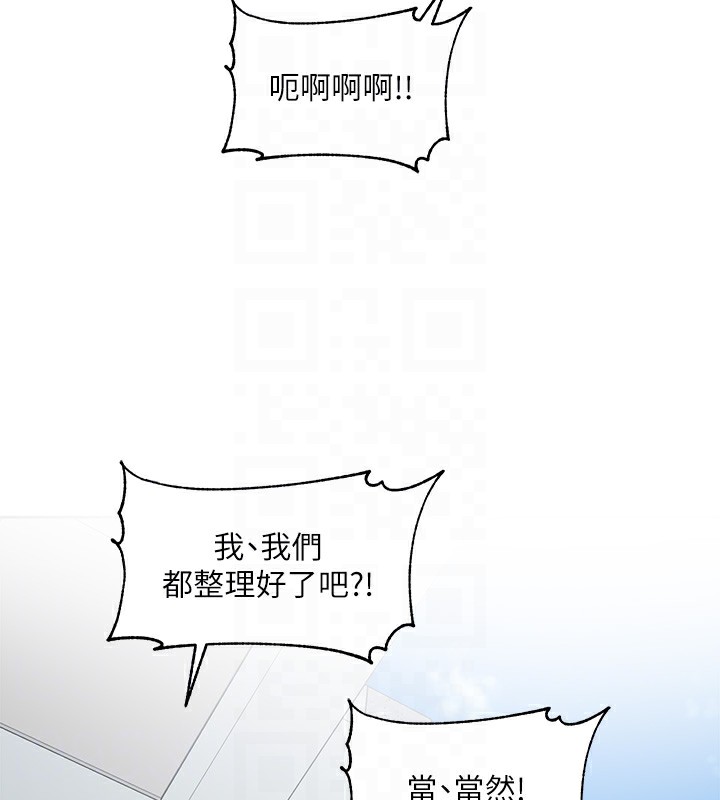 [韩国漫画] 社团学姐 校园,女学生,巨乳大奶#[115P]-93