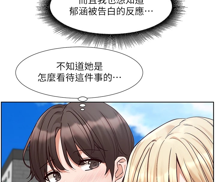 [韩国漫画] 社团学姐 校园,女学生,巨乳大奶#[115P]-99