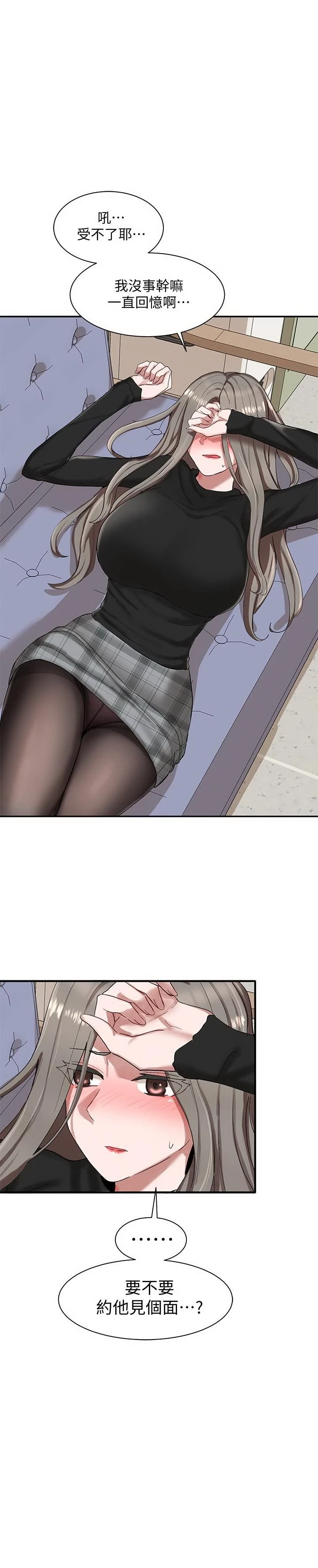 [韩国漫画] 社团学姐 校园,女学生,巨乳大奶#[32P]-1