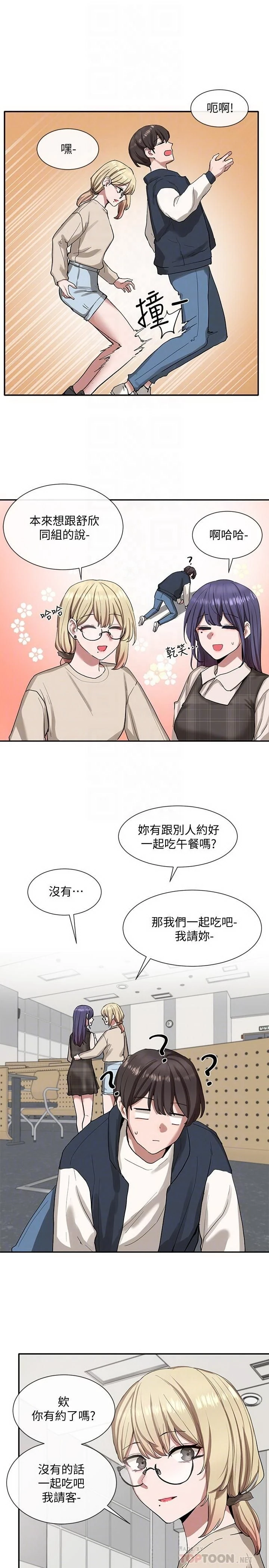 [韩国漫画] 社团学姐 校园,女学生,巨乳大奶#[32P]-12