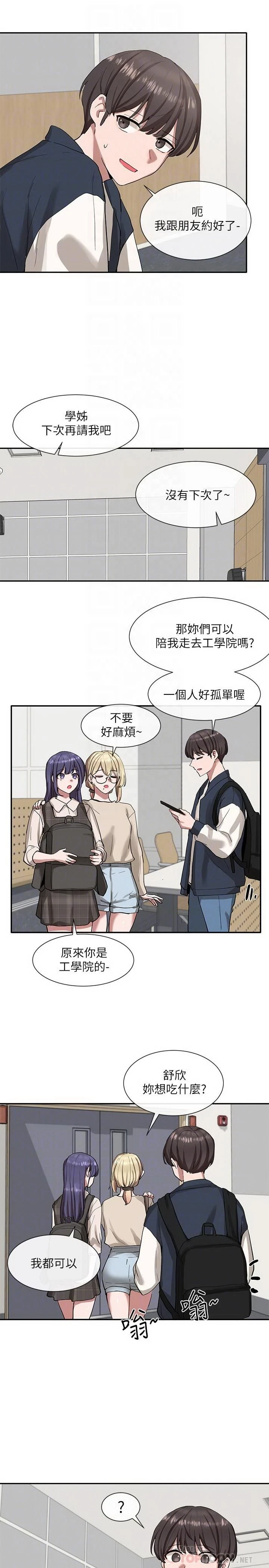 [韩国漫画] 社团学姐 校园,女学生,巨乳大奶#[32P]-14