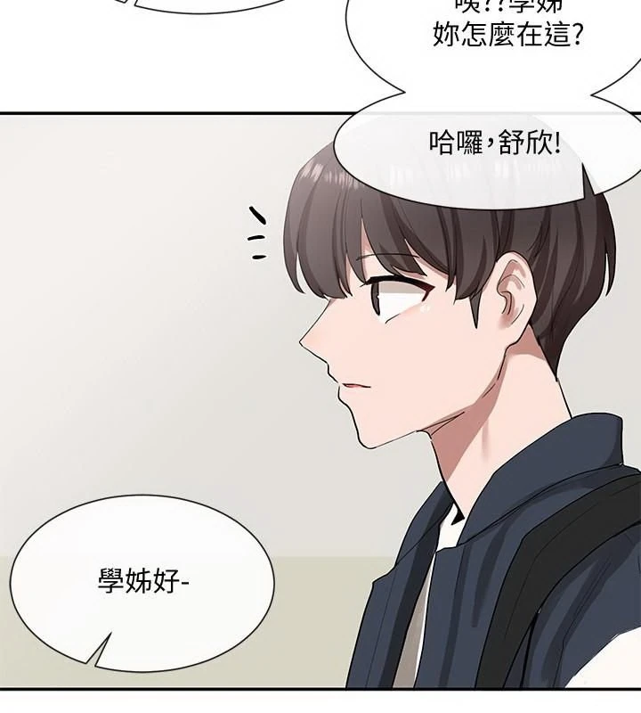 [韩国漫画] 社团学姐 校园,女学生,巨乳大奶#[32P]-17