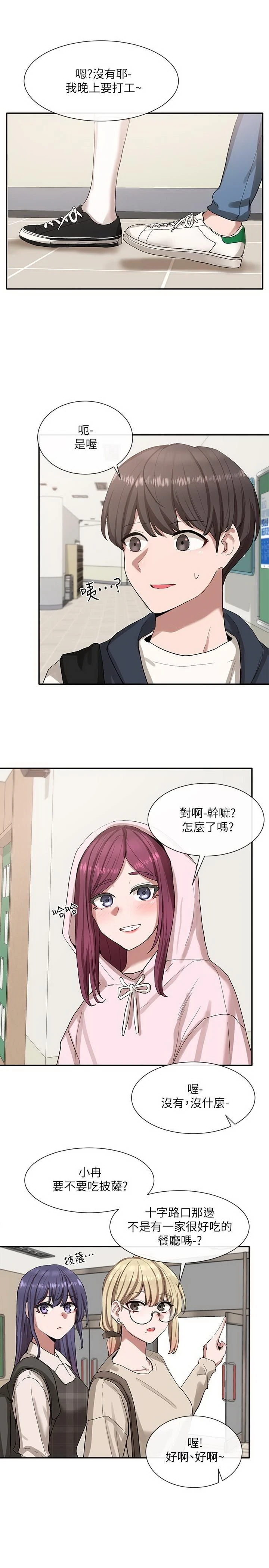 [韩国漫画] 社团学姐 校园,女学生,巨乳大奶#[32P]-24