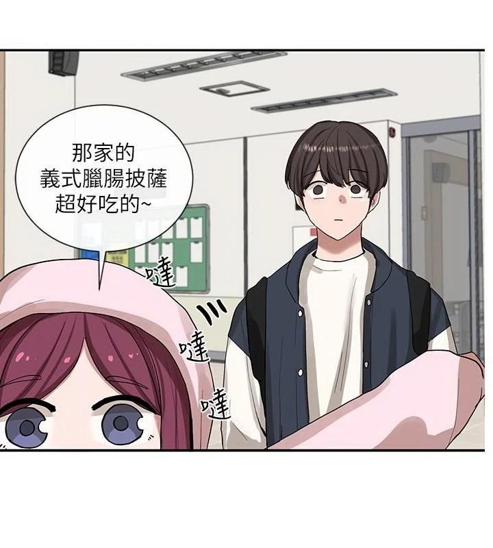 [韩国漫画] 社团学姐 校园,女学生,巨乳大奶#[32P]-25