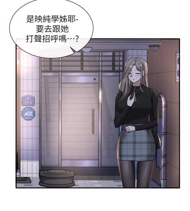 [韩国漫画] 社团学姐 校园,女学生,巨乳大奶#[32P]-29
