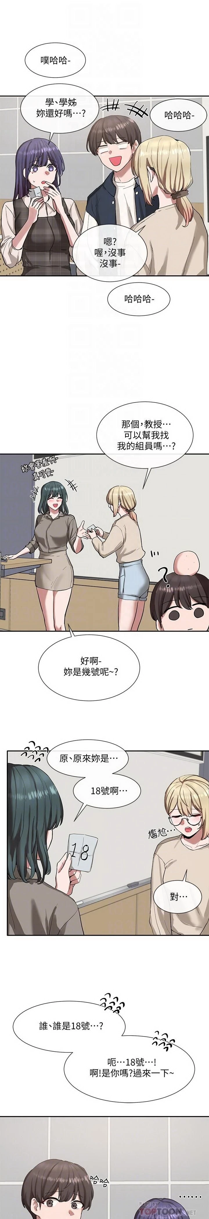 [韩国漫画] 社团学姐 校园,女学生,巨乳大奶#[32P]-4