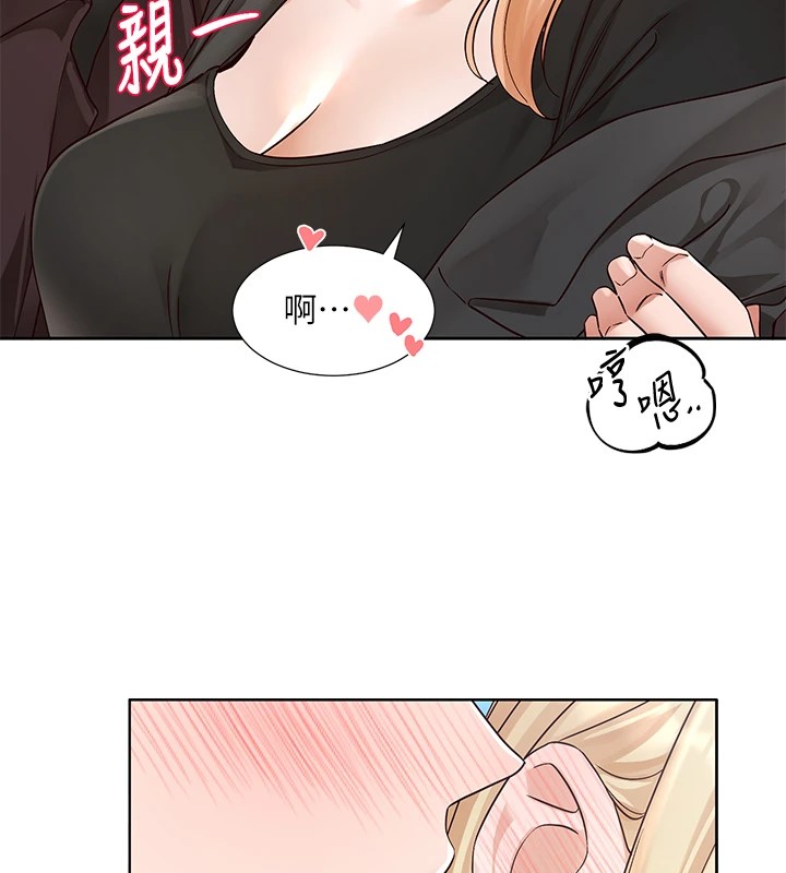 [韩国漫画] 社团学姐 校园,女学生,巨乳大奶#[98P]-31