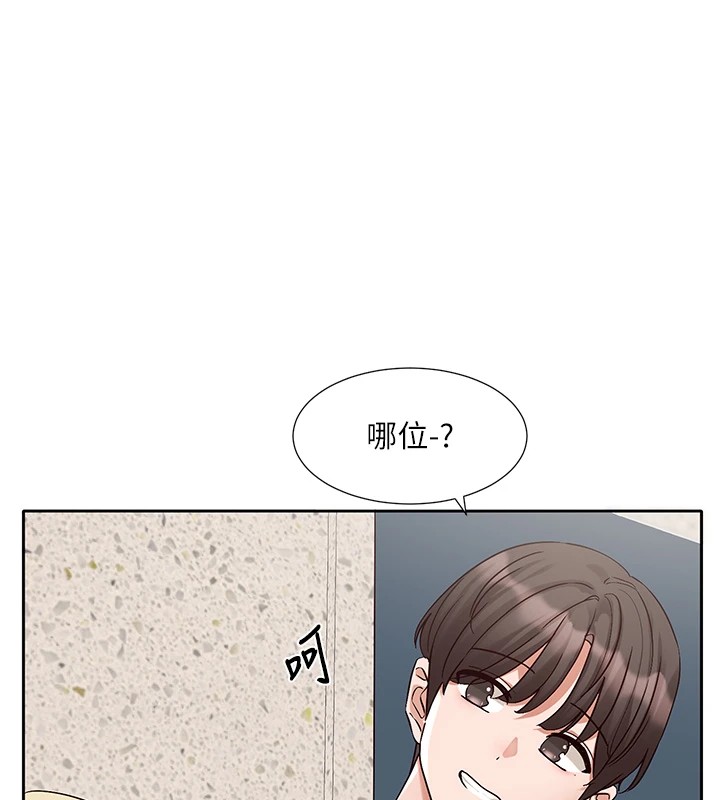 [韩国漫画] 社团学姐 校园,女学生,巨乳大奶#[98P]-41