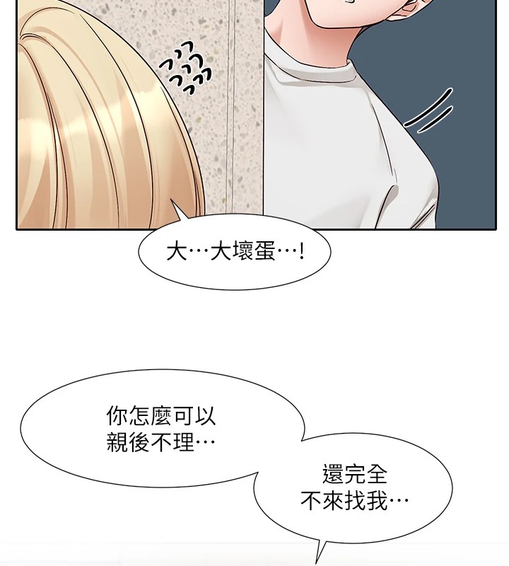 [韩国漫画] 社团学姐 校园,女学生,巨乳大奶#[98P]-42