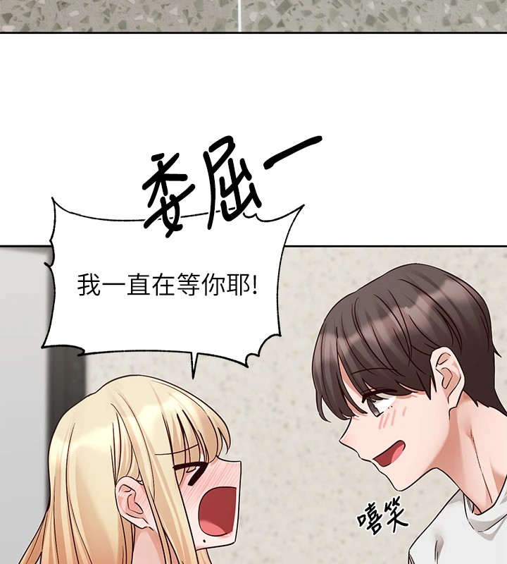 [韩国漫画] 社团学姐 校园,女学生,巨乳大奶#[98P]-46