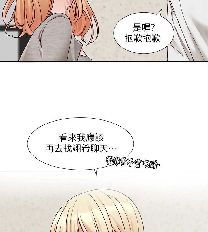 [韩国漫画] 社团学姐 校园,女学生,巨乳大奶#[98P]-47