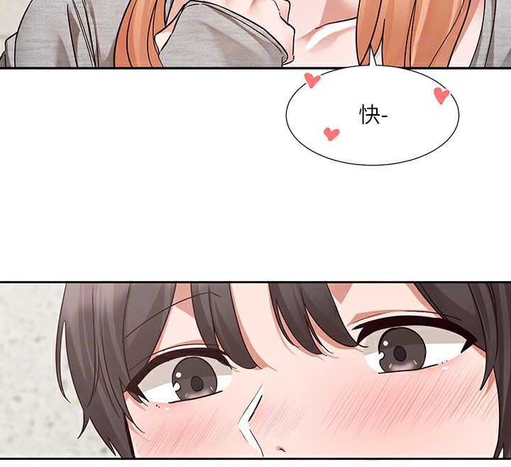 [韩国漫画] 社团学姐 校园,女学生,巨乳大奶#[98P]-52