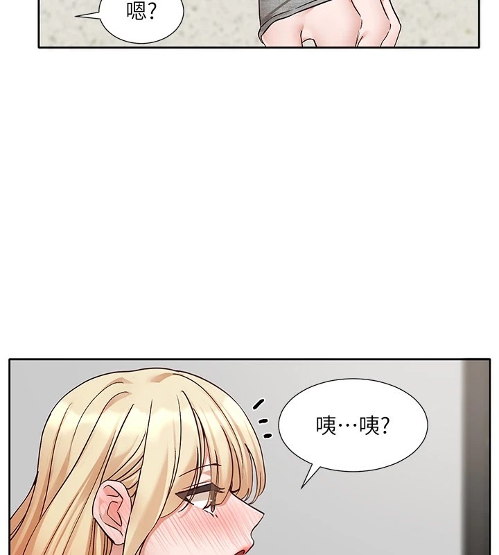 [韩国漫画] 社团学姐 校园,女学生,巨乳大奶#[98P]-55