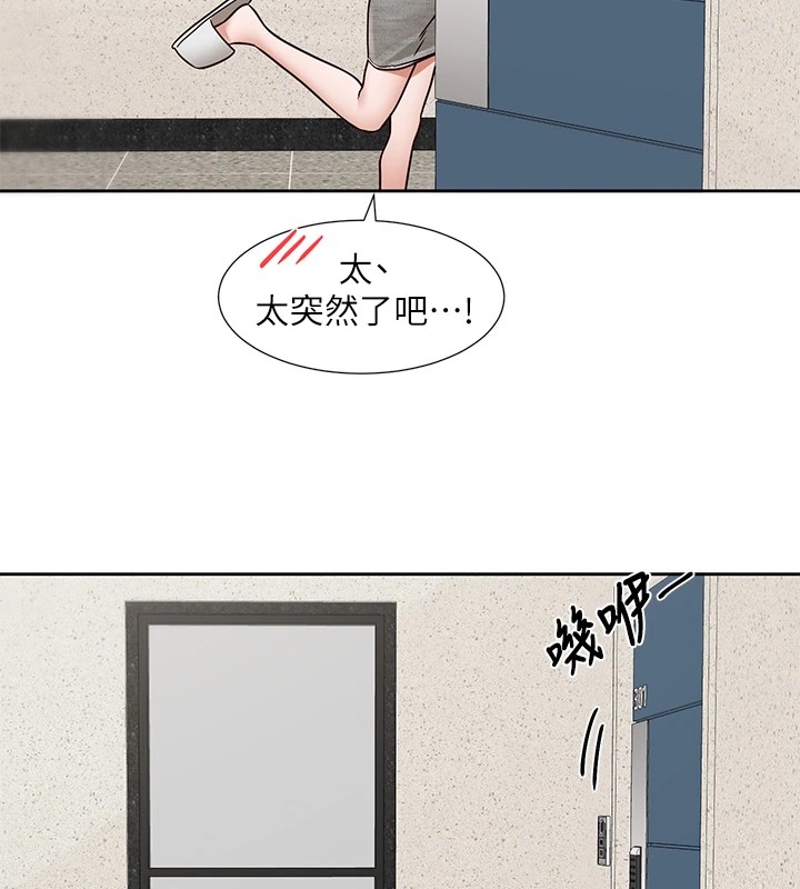 [韩国漫画] 社团学姐 校园,女学生,巨乳大奶#[98P]-58