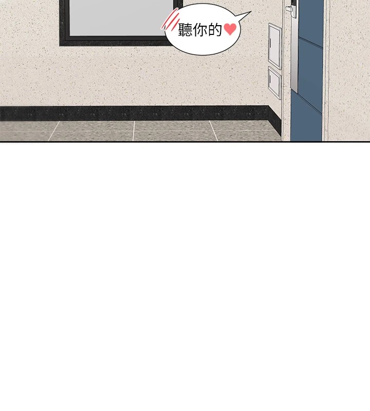 [韩国漫画] 社团学姐 校园,女学生,巨乳大奶#[98P]-59