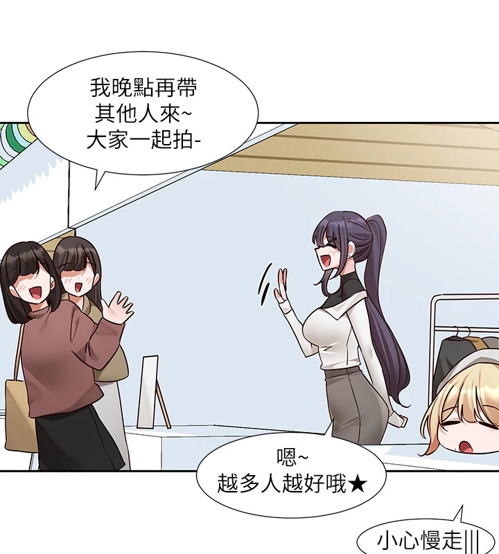 [韩国漫画] 社团学姐 校园,女学生,巨乳大奶#[98P]-66