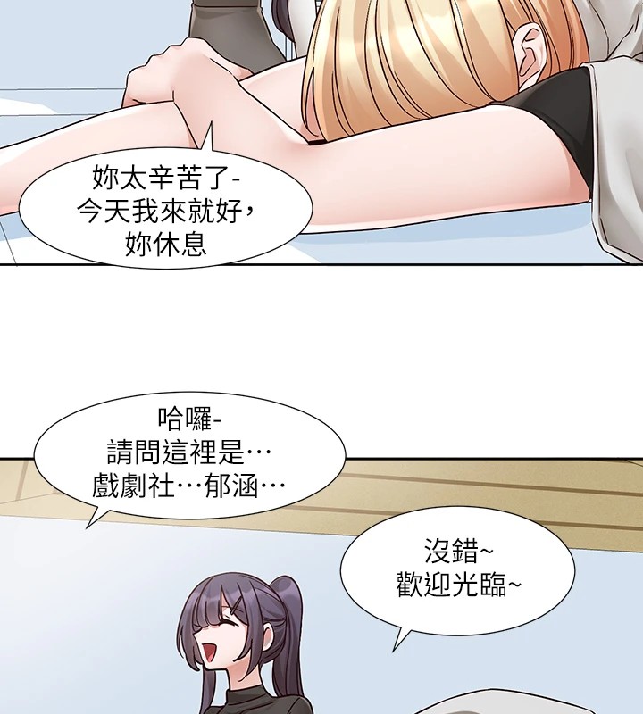 [韩国漫画] 社团学姐 校园,女学生,巨乳大奶#[98P]-68