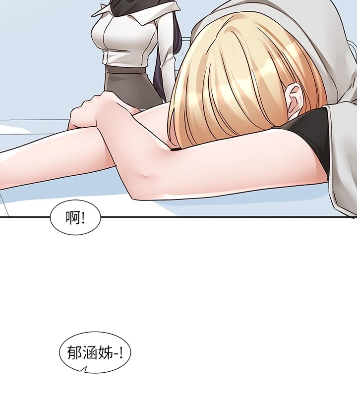 [韩国漫画] 社团学姐 校园,女学生,巨乳大奶#[98P]-69