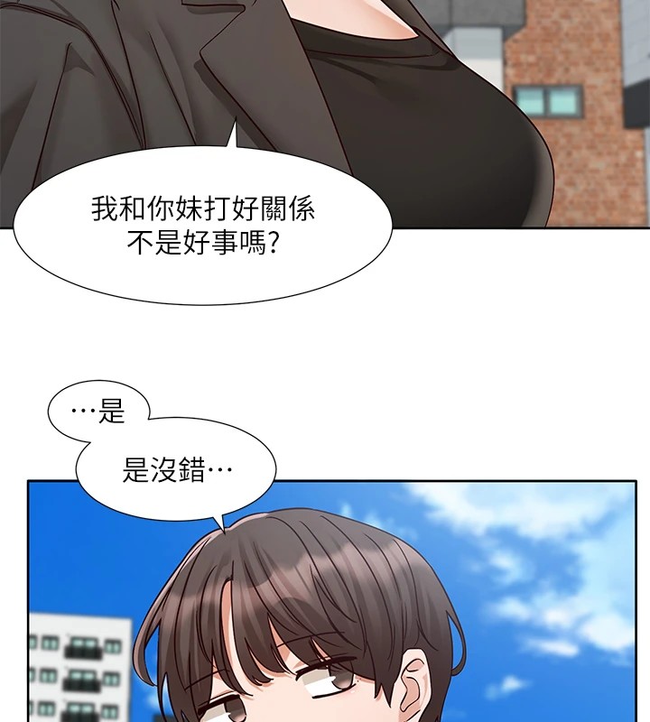 [韩国漫画] 社团学姐 校园,女学生,巨乳大奶#[98P]-7