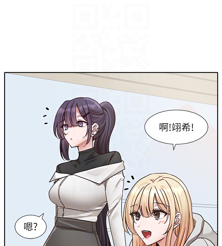 [韩国漫画] 社团学姐 校园,女学生,巨乳大奶#[98P]-73