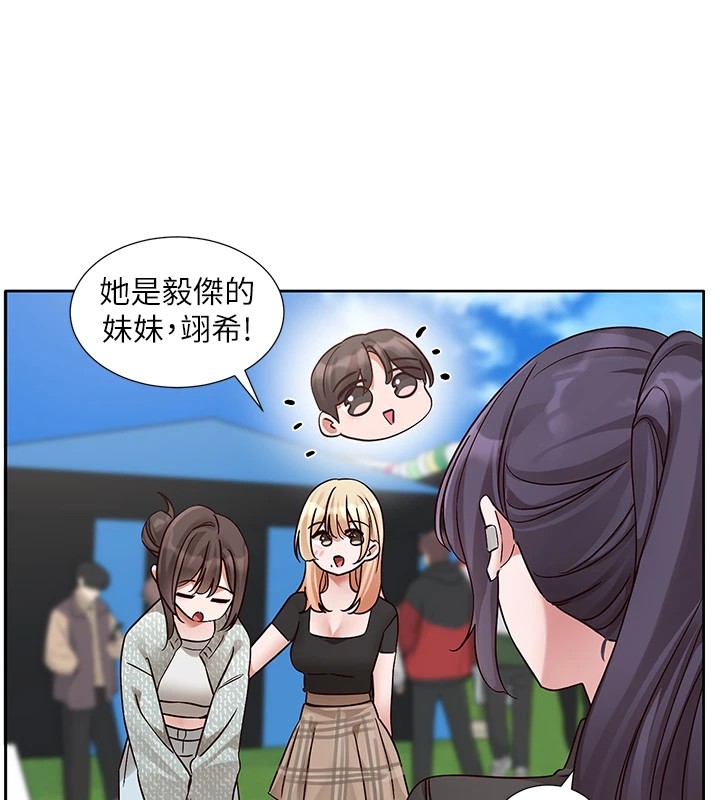 [韩国漫画] 社团学姐 校园,女学生,巨乳大奶#[98P]-77