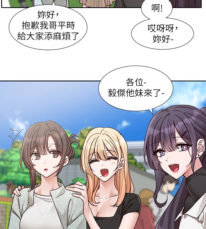 [韩国漫画] 社团学姐 校园,女学生,巨乳大奶#[98P]-78