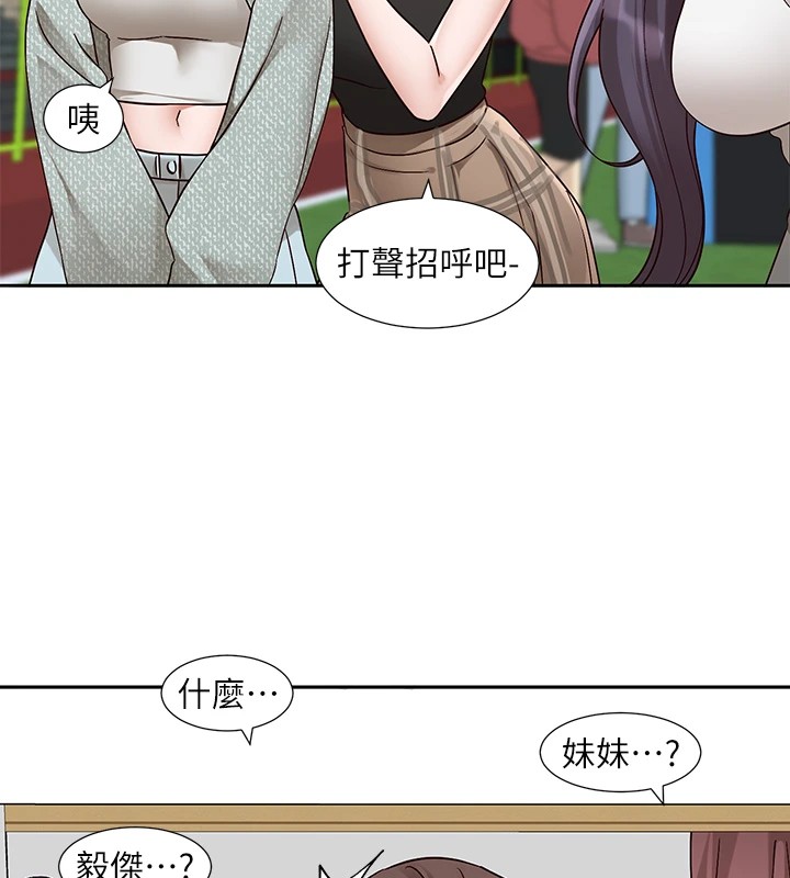 [韩国漫画] 社团学姐 校园,女学生,巨乳大奶#[98P]-79